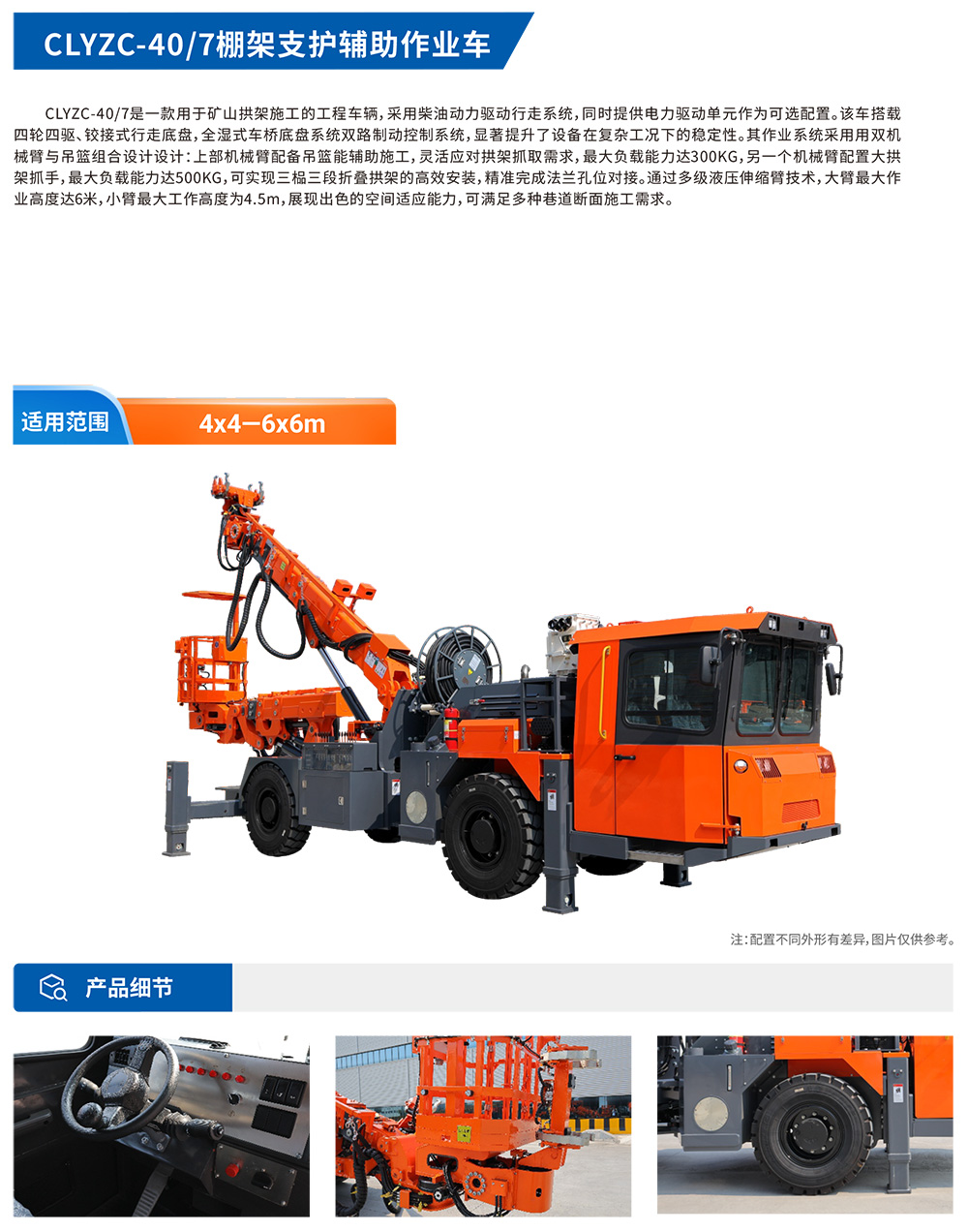 辅车-1.jpg